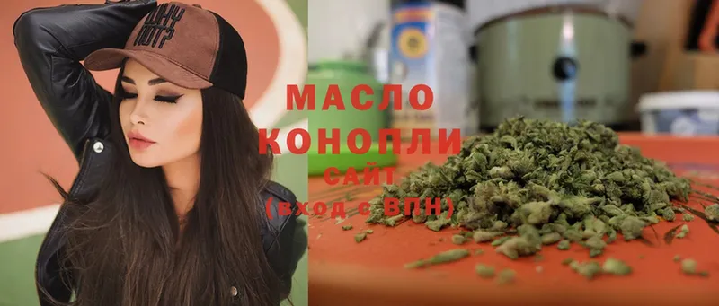 ТГК THC oil  как найти закладки  Весьегонск 