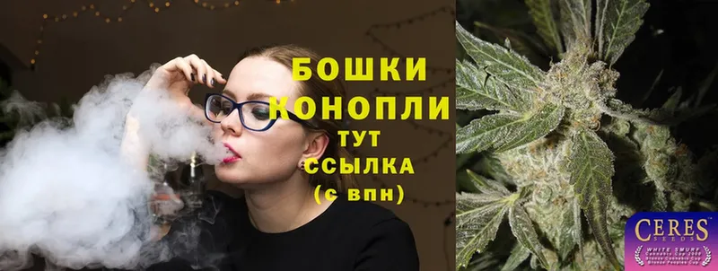 Конопля White Widow  Весьегонск 